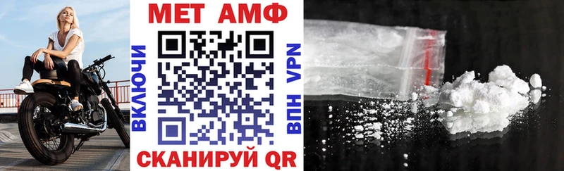 АМФЕТАМИН 98% Петровск-Забайкальский