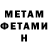 МЕТАДОН VHQ Renata Badzian