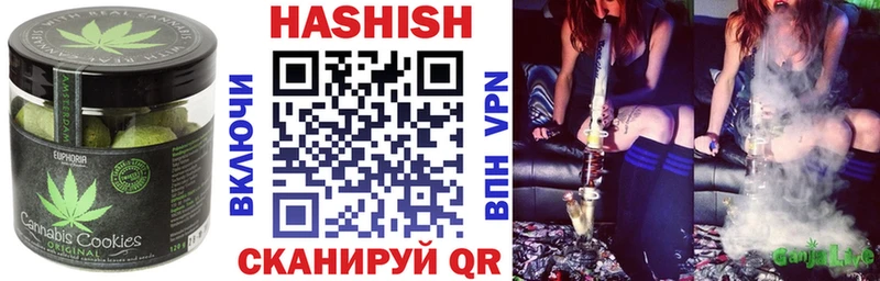 Печенье с ТГК марихуана  как найти закладки  Петровск-Забайкальский 