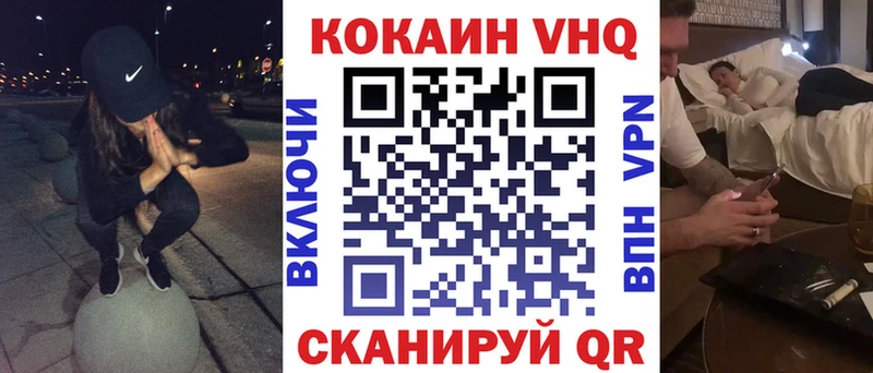 КОКАИН 98% Петровск-Забайкальский