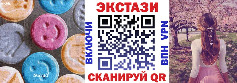 Экстази XTC  ссылка на мегу tor  Петровск-Забайкальский 