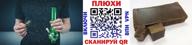 купить   Петровск-Забайкальский  гидра зеркало  ГАШ Premium 