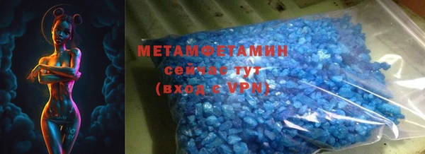 мефедрон VHQ Гусь-Хрустальный