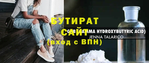 дживик Гусиноозёрск