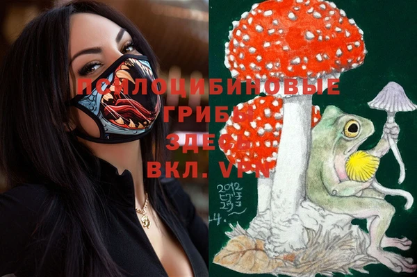 мефедрон VHQ Гусь-Хрустальный