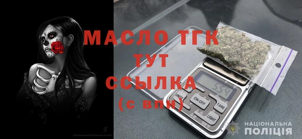 дживик Гусиноозёрск