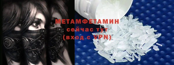 мефедрон VHQ Гусь-Хрустальный