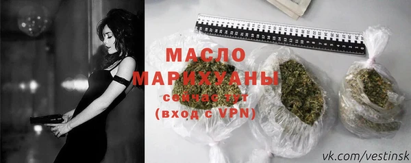 дистиллят марихуана Гусев
