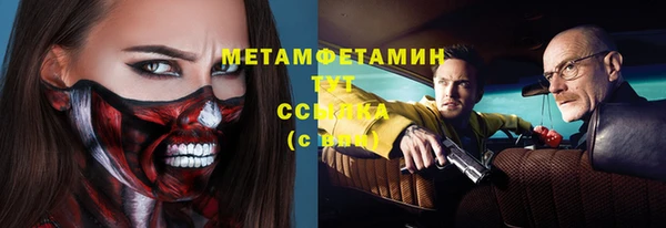 мефедрон VHQ Гусь-Хрустальный