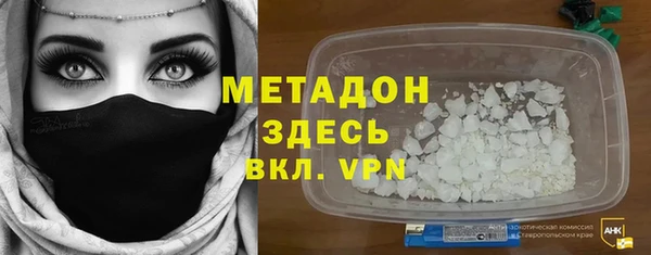 мефедрон VHQ Гусь-Хрустальный