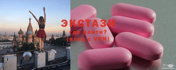 дживик Гусиноозёрск