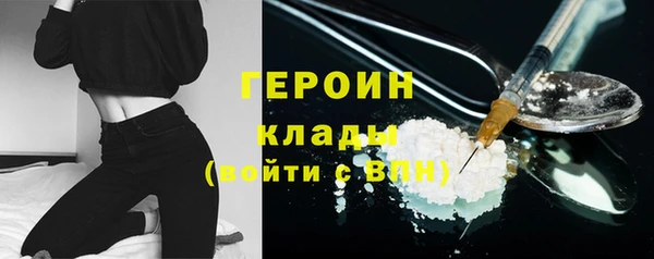 мефедрон VHQ Гусь-Хрустальный