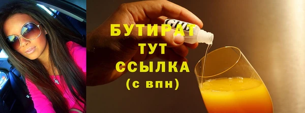 мефедрон VHQ Гусь-Хрустальный