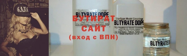 дживик Гусиноозёрск