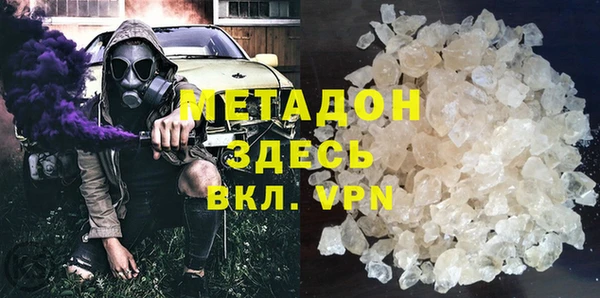 дистиллят марихуана Гусев