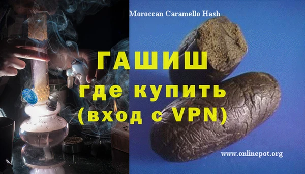 мефедрон VHQ Гусь-Хрустальный