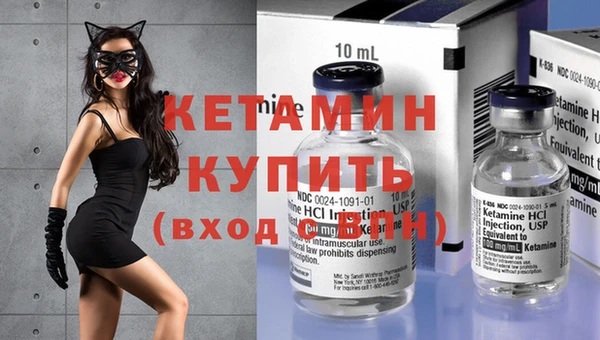 мефедрон VHQ Гусь-Хрустальный