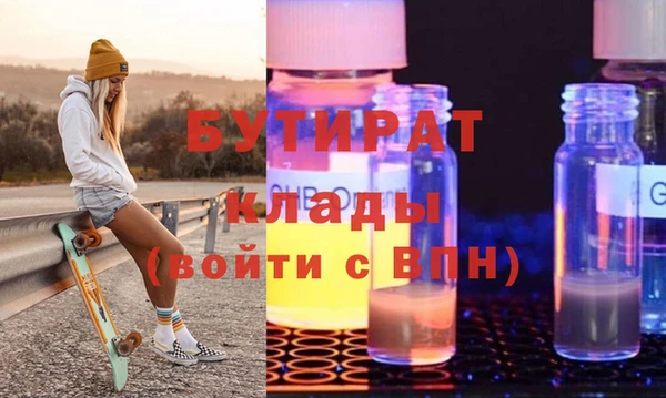 мефедрон VHQ Гусь-Хрустальный