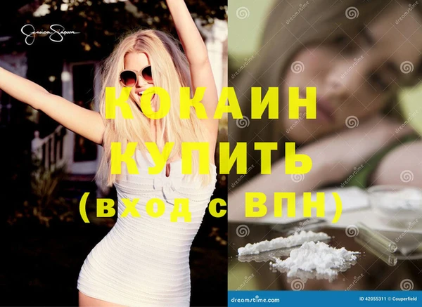 дживик Гусиноозёрск