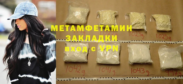 дистиллят марихуана Гусев