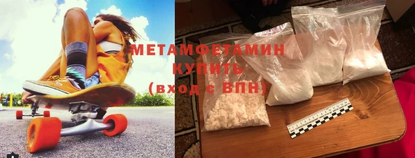 дживик Гусиноозёрск