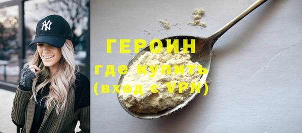 дживик Гусиноозёрск