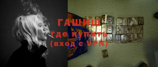 мефедрон VHQ Гусь-Хрустальный