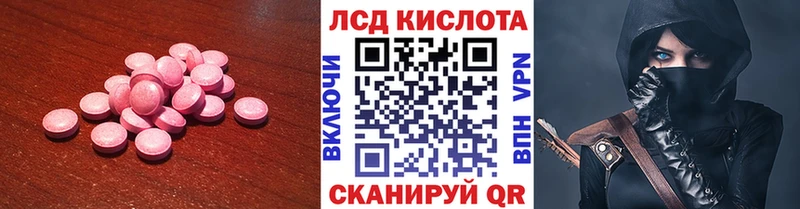 ЛСД экстази ecstasy  Петровск-Забайкальский 