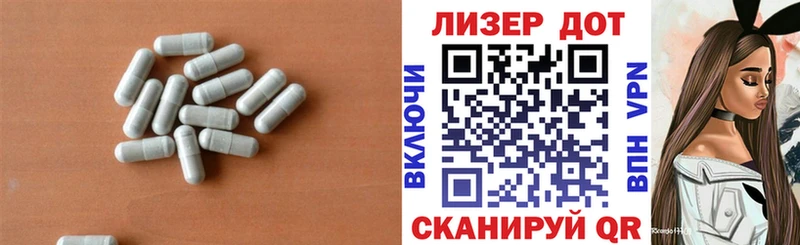 LSD-25 экстази ecstasy Петровск-Забайкальский