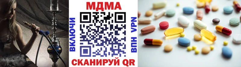 MDMA VHQ Петровск-Забайкальский