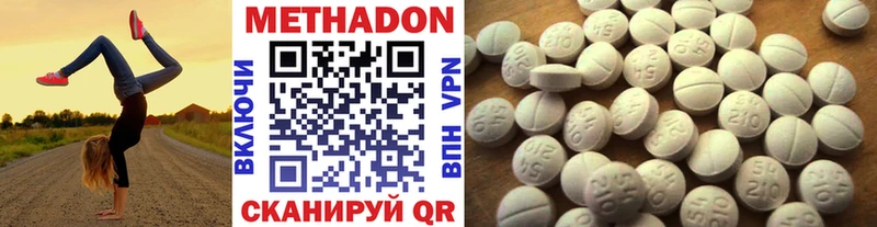 магазин    Петровск-Забайкальский  Метадон мёд 