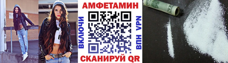 Первитин кристалл  Петровск-Забайкальский 