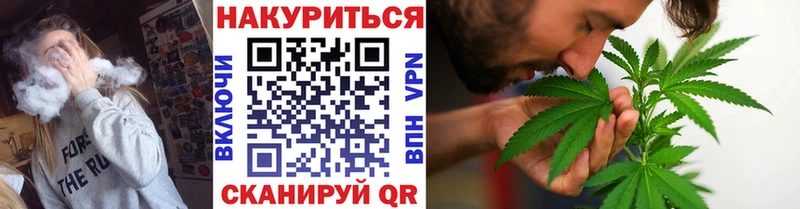 купить наркотик  Петровск-Забайкальский  Марихуана план 